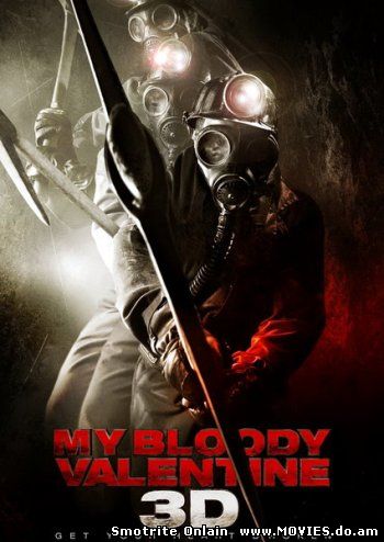 Мой кровавый Валентин / My Bloody Valentine (2009)