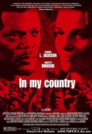 В моей стране / Country of My Skull (2004)