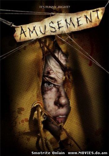 Развлечение / Amusement (2009)