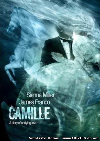 Камилла / Camilla (2007)