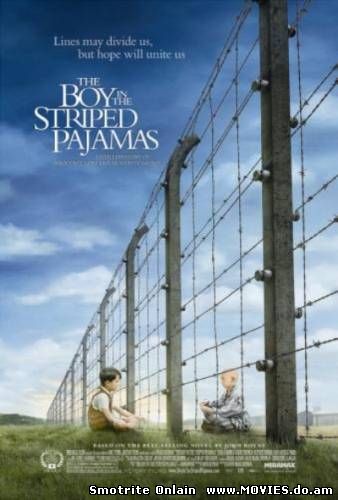 Мальчик в полосатой пижаме / The Boy in the Striped Pyjamas (2008)