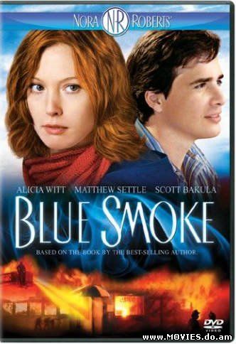 Огнепоклонники / Blue Smoke (2008)