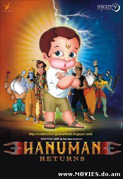 Хануман / Hanuman (2005)