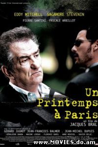 Весна в Париже / Un printemps а Paris (2006)