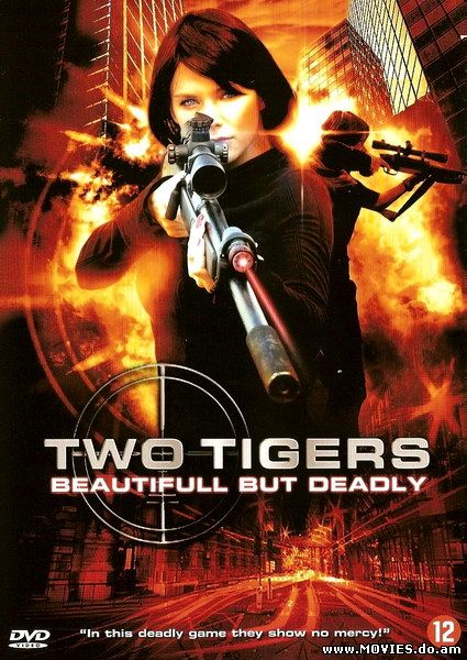 Два тигра / Two Tigers (2007)