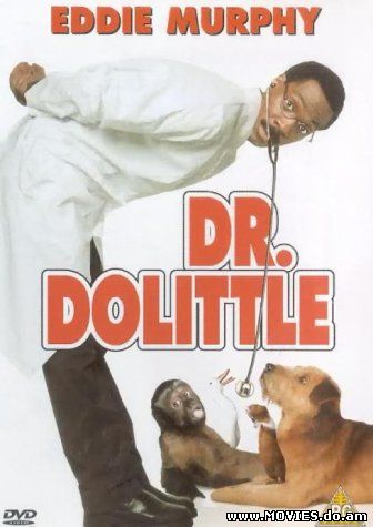 Доктор Дулиттл / Dr.Dolittle (1998)