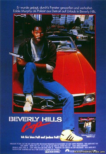 Полицейский из Беверли-Хиллз / Beverly Hills Cop (1984)