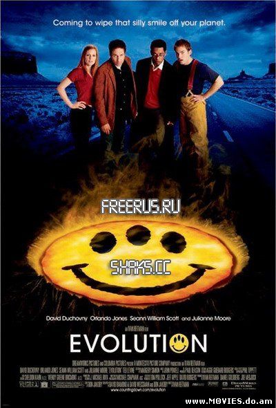 Эволюция / Evolution (2001) 