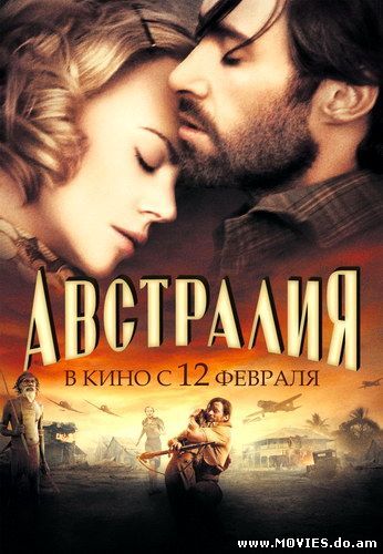 Австралия / Australia (2008)