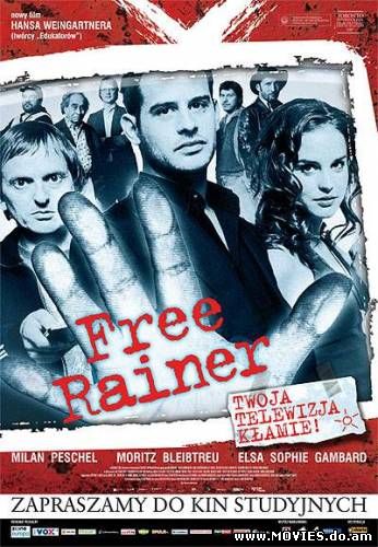 Прочисть Мозги! / Free Rainer (2007)