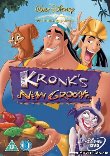 Похождения императора 2: Приключения Кронка / Kronk's New Groove (2005)