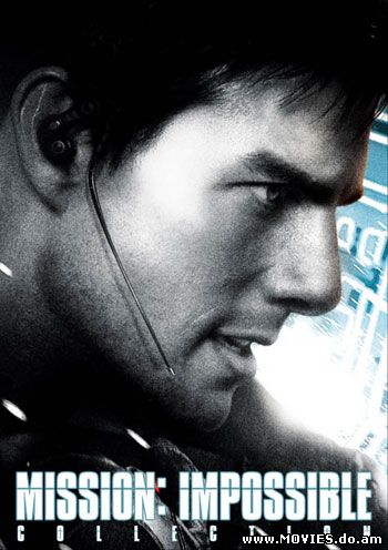 Миссия невыполнима / Mission Impossible (1996)