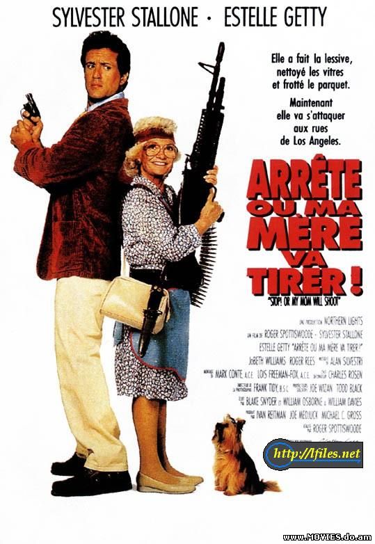Стой! Или моя мама будет стрелять / Stop! Or My Mom Will Shoot (1992)