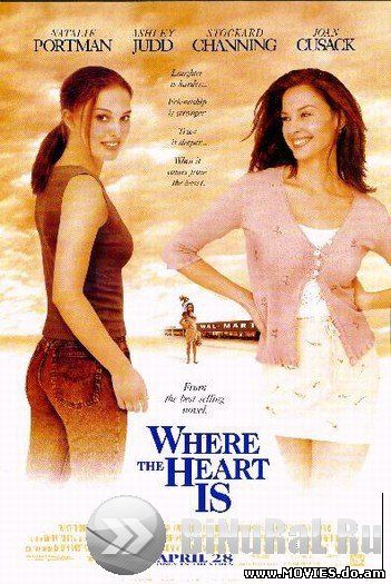 Там, где сердце / Where the Heart Is (2000) 