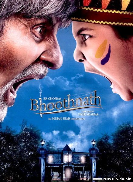 Призрак / Bhoothnath (2008)