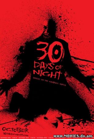 30 дней ночи / 30 Days of Night (2007)