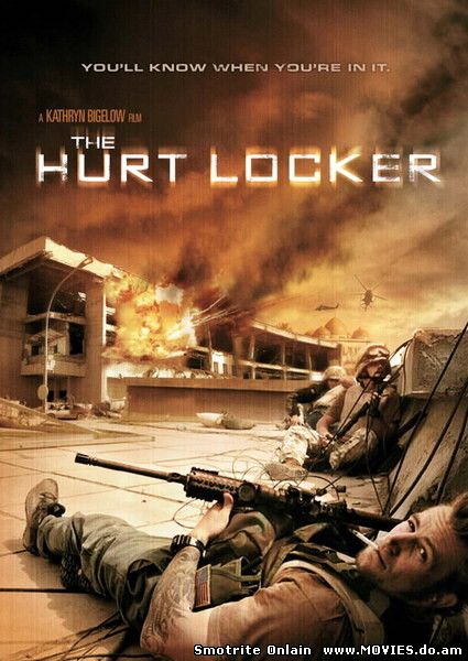 Повелитель бури / The Hurt Locker (2008)
