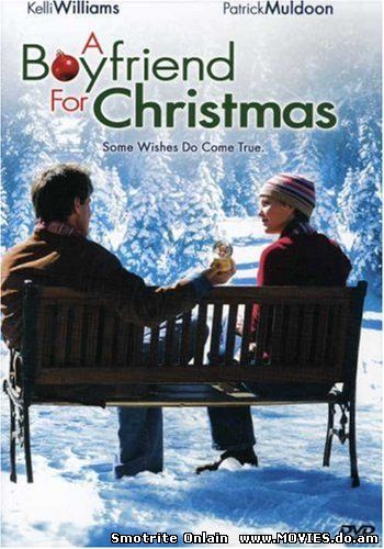 Бойфренд на Рождество / A Boyfriend for Christmas (2004)