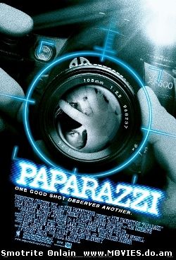Папарацци / Paparazzi (2004)