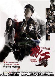 Легендарный убийца / Long nga (2008)