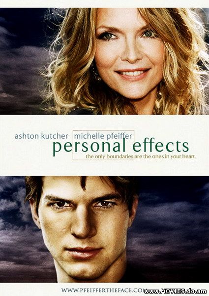 Личное / Personal Effects (2009)