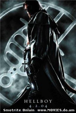 ХеллБой - Чертёнок/Герой из пекла / HellBoy (Гоблин) (2004)