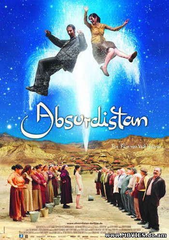 Абсурдистан / Absurdistan (2008)