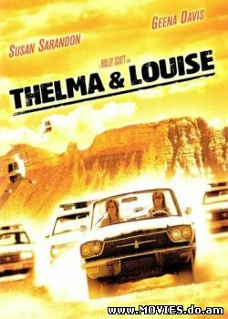 Тельма и Луиза (1991)