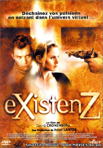 Экзистенция / eXistenZ (1999)